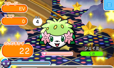 ポケとる学園 スマホ版 出張所 ありがとう 1周年 ポケとる スマホ版 公式サイト ポケとる学園 スマホ版 出張所 ありがとう 1周年 ポケとる スマホ版 公式サイト