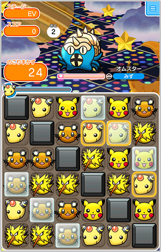 スーパーチャレンジステージ に オムスター再登場 スキルパワー 入手チャンス ポケとる スマホ版 公式サイト スーパーチャレンジステージ に オムスター再登場 スキルパワー 入手チャンス ポケとる スマホ版 公式サイト