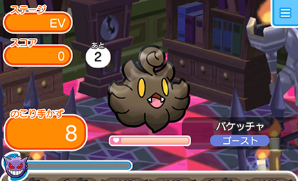 初 ハロウィン姿のピカチュウたちが ポケモンサファリに出現 11 1 火 15時 ポケとる スマホ版 公式サイト 初 ハロウィン姿のピカチュウたちが ポケモンサファリに出現 11 1 火 15時 ポケとる スマホ版 公式サイト