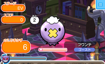 初 ハロウィン姿のピカチュウたちが ポケモンサファリに出現 11 1 火 15時 ポケとる スマホ版 公式サイト