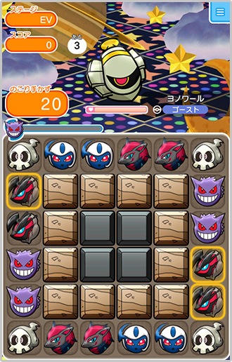 ヨノワール スーパーチャレンジ に再登場 9 火 15 00 ポケとる スマホ版 公式サイト