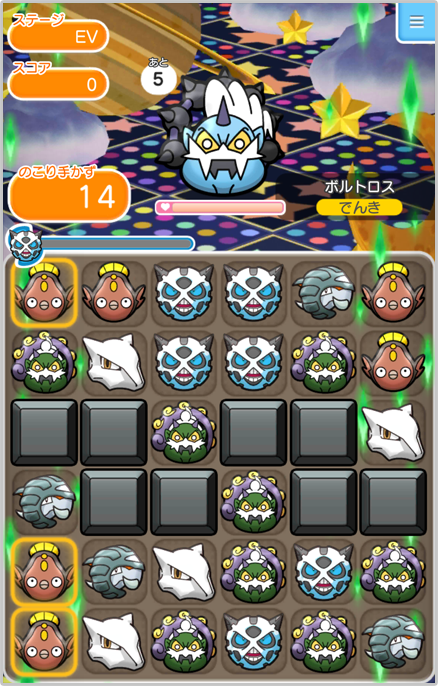 出会うチャンスは最大7回 スーパー1日ワンチャン にボルトロス再登場 ポケとる スマホ版 公式サイト