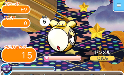 バクーダ ギガイアスなど ポケモンサファリ 11 29 火 15時 ポケとる スマホ版 公式サイト
