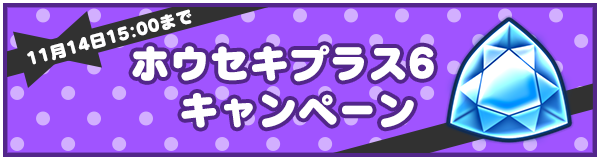 ポケとる スマホ版 ハロウィン17 ポケとる スマホ版 公式サイト ポケとる スマホ版 ハロウィン17 ポケとる スマホ版 公式サイト