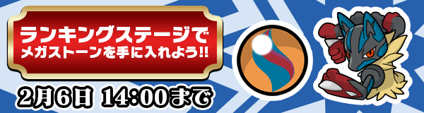 ポケとる スマホ版 1500万ダウンロード大感謝祭 開催 ポケとる スマホ版 公式サイト