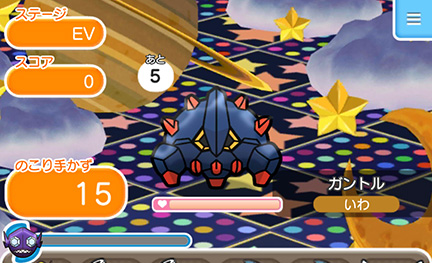 バクーダ ギガイアスなど ポケモンサファリ 11 29 火 15時 ポケとる スマホ版 公式サイト