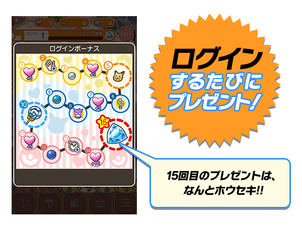 印刷 ポケとる スマホ フレンド ポケモンの壁紙