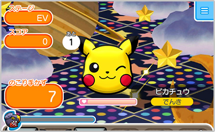 ウィンクしたピカチュウ ライチュウ ポケモンサファリに出現 7 26 火 15 00 ポケとる スマホ版 公式サイト ウィンクしたピカチュウ ライチュウ ポケモンサファリに出現 7 26 火 15 00 ポケとる スマホ版 公式サイト