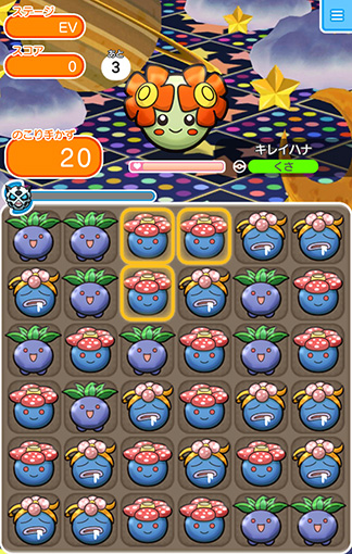 スーパーチャレンジ に キレイハナ再登場 10 11 火 15 00 ポケとる スマホ版 公式サイト