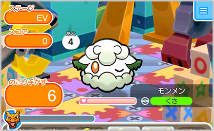 ウィンクしたモンメン エルフーン ポケモンサファリに出現中 10 4 火 15 00 ポケとる スマホ版 公式サイト ウィンクしたモンメン エルフーン ポケモンサファリに出現中 10 4 火 15 00 ポケとる スマホ版 公式サイト