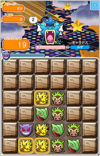 ギャラドス再び スキルパワー で強化せよ ポケとる スマホ版 公式サイト ギャラドス再び スキルパワー で強化せよ ポケとる スマホ版 公式サイト