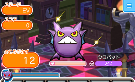 初 ハロウィン姿のピカチュウたちが ポケモンサファリに出現 11 1 火 15時 ポケとる スマホ版 公式サイト