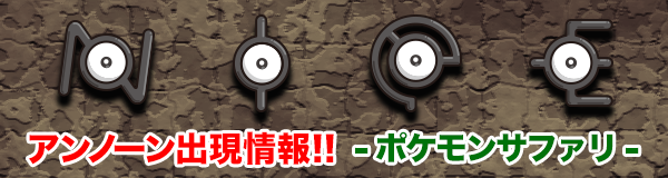 ポケとる スマホ版 秋のジョウトフェスティバル ジョウト地方のポケモンがぞくぞく登場 ポケとる スマホ版 公式サイト