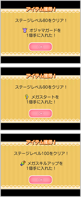 初の時間制 レベルアップステージに 伝説のポケモン キュレムが登場 ポケとる スマホ版 公式サイト